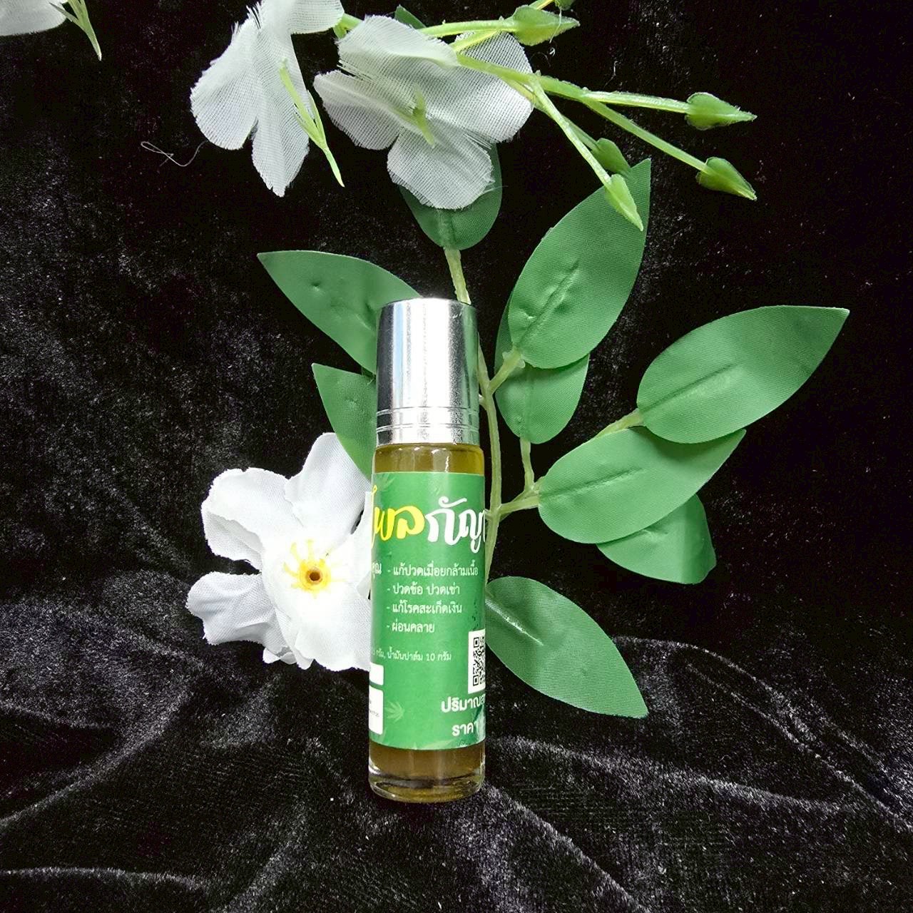 พิมเสนน้ำไพลกัญ